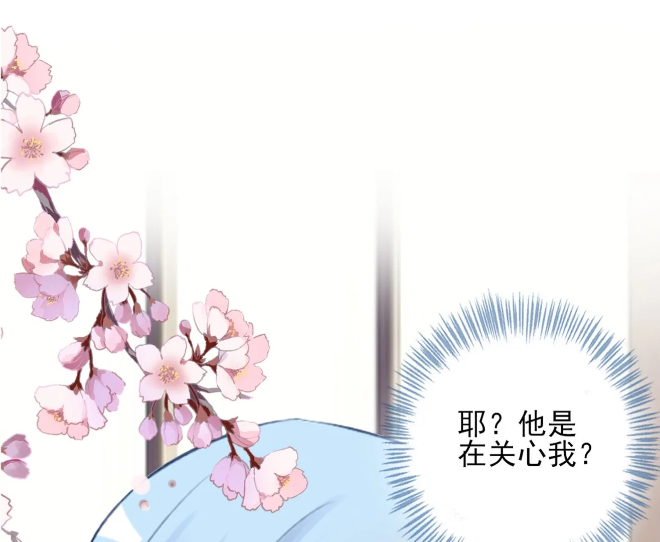 第369话 第48页