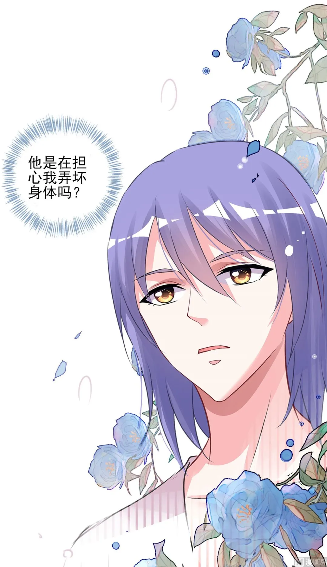 第370话 第5页