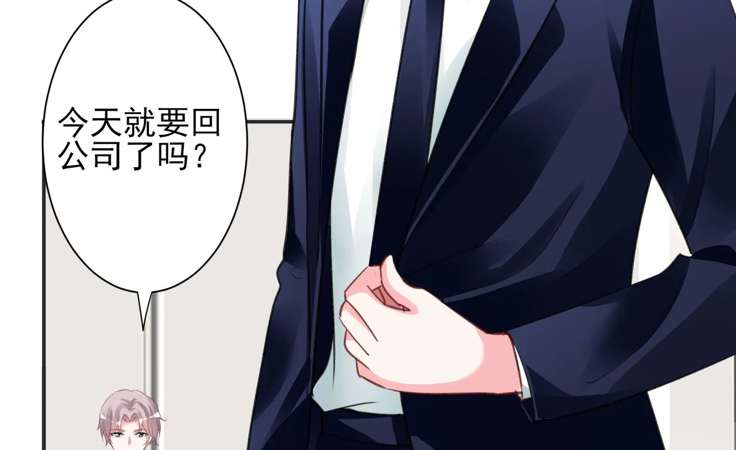 第370话 第12页