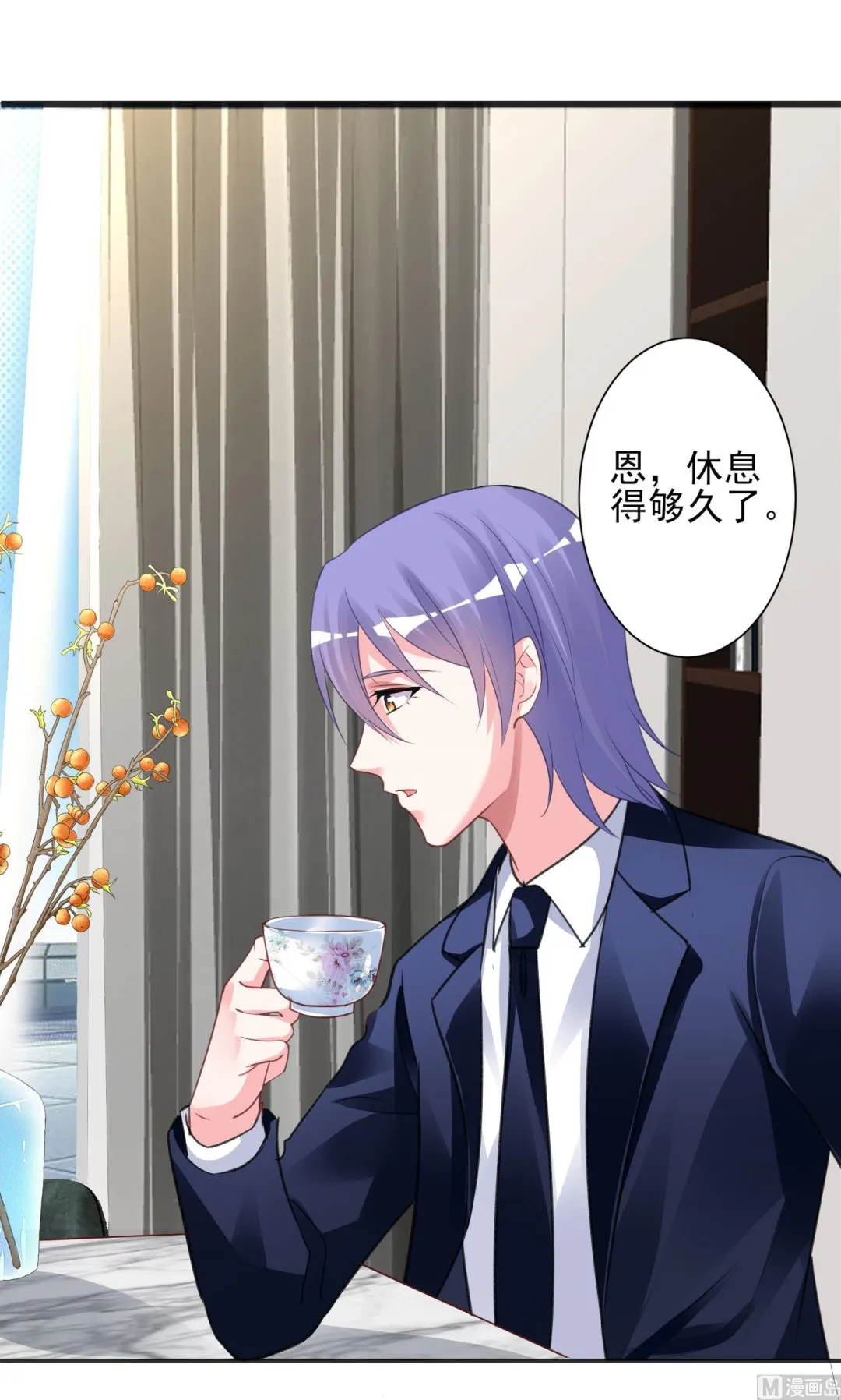 第370话 第14页