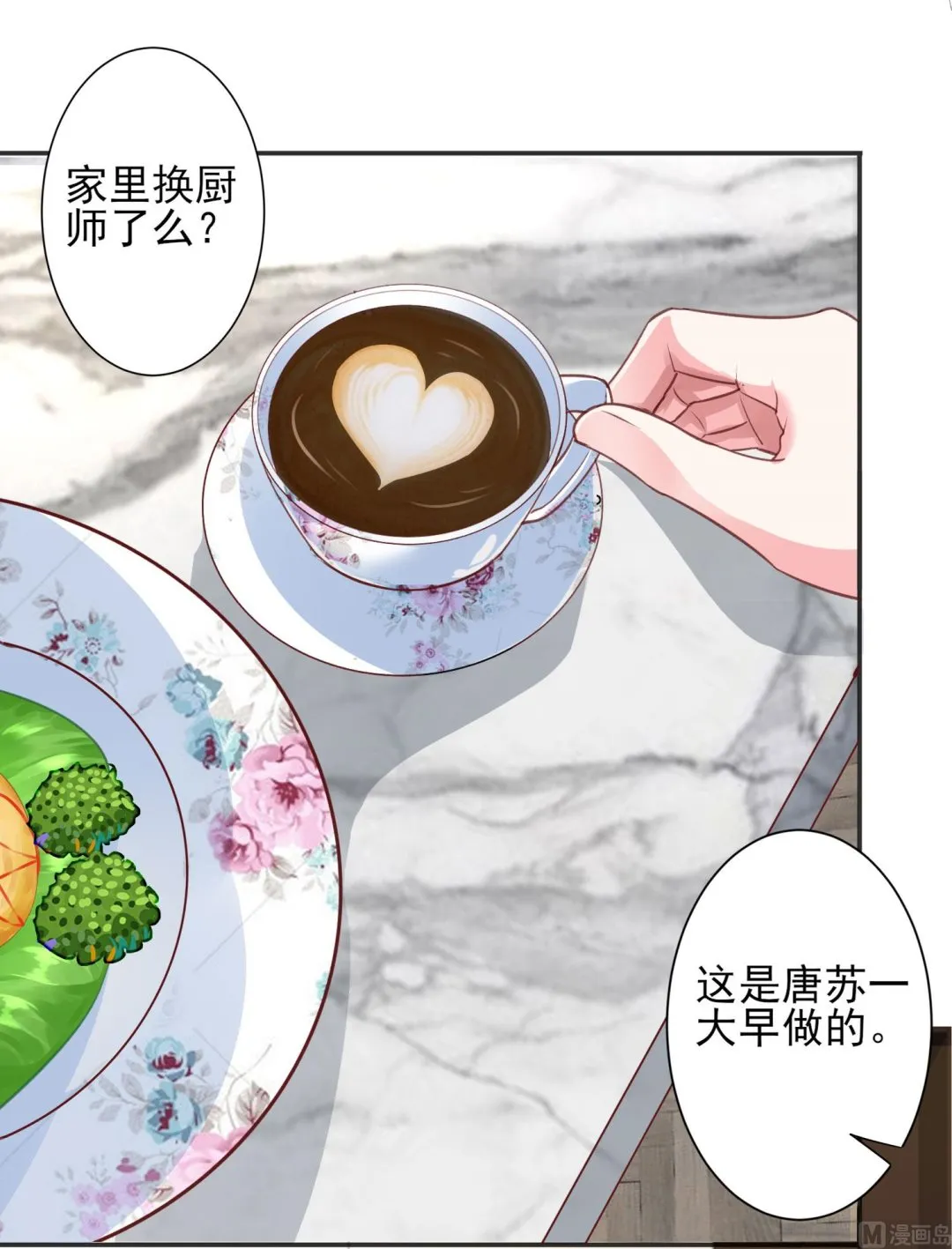 第370话 第15页