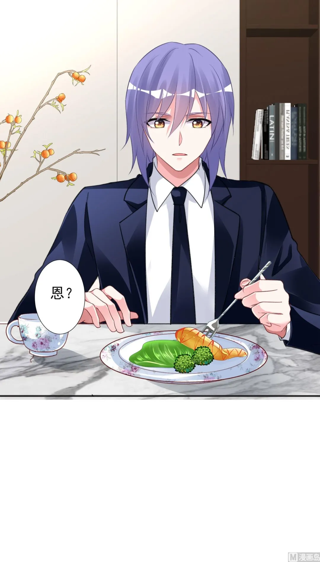 第370话 第16页