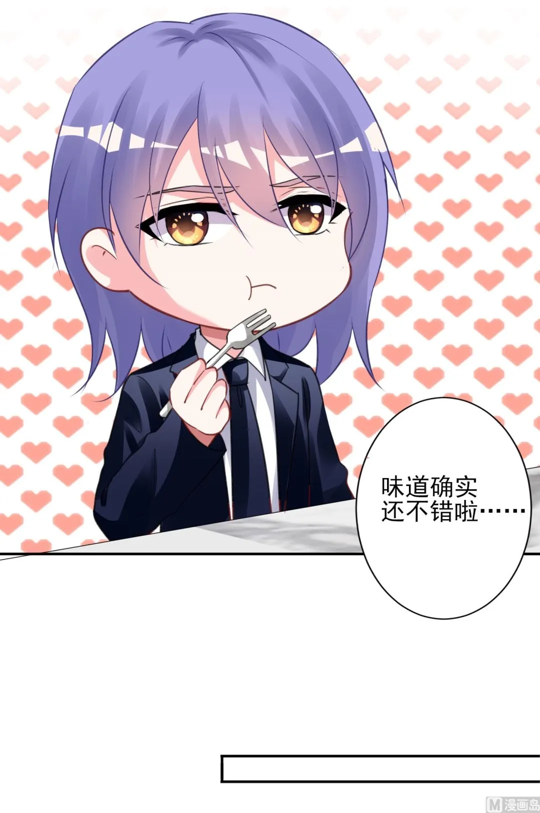 第370话 第18页