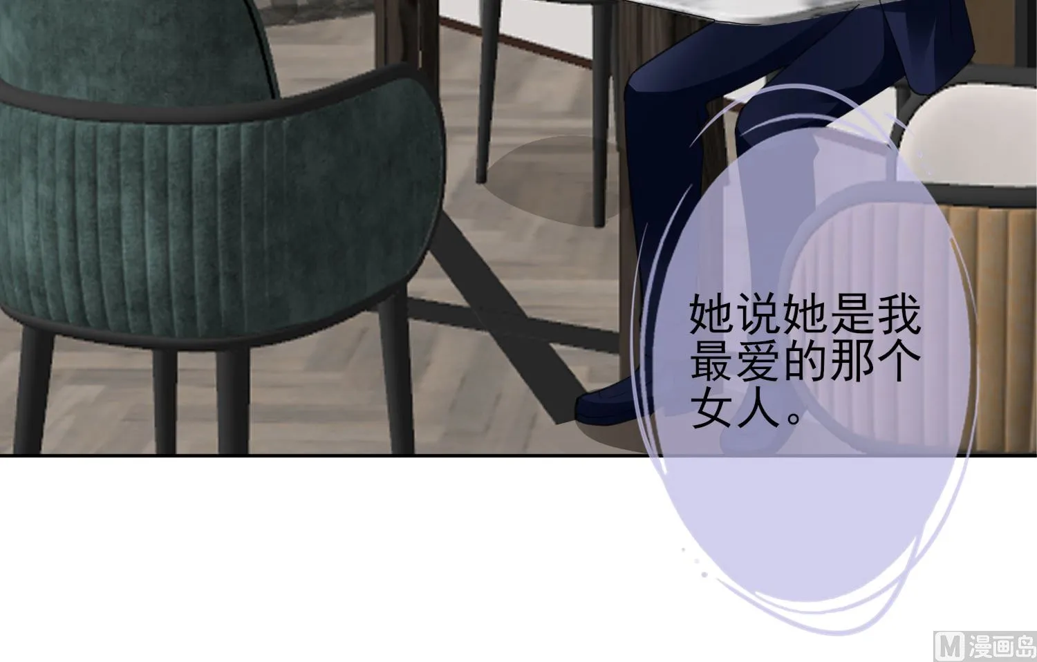 第370话 第21页