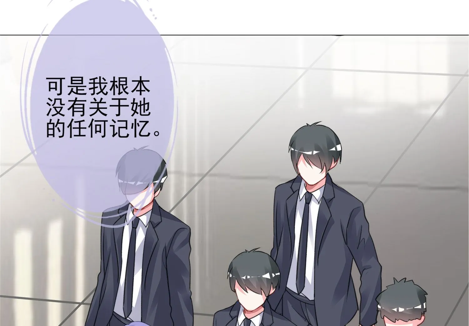 第370话 第23页