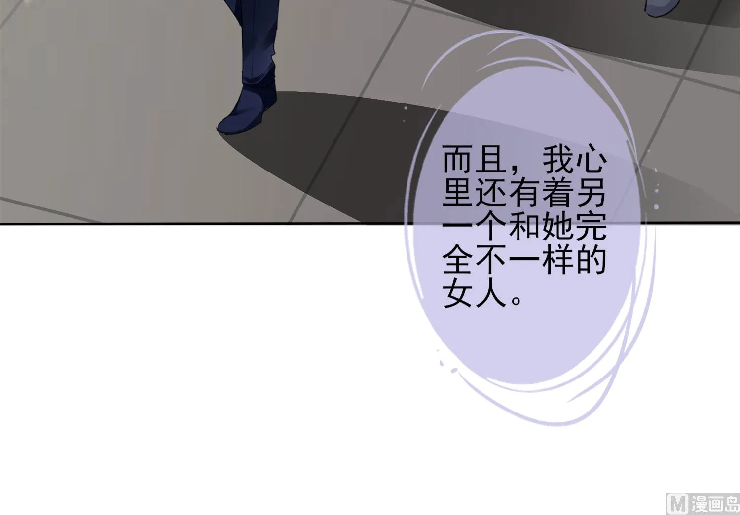 第370话 第25页