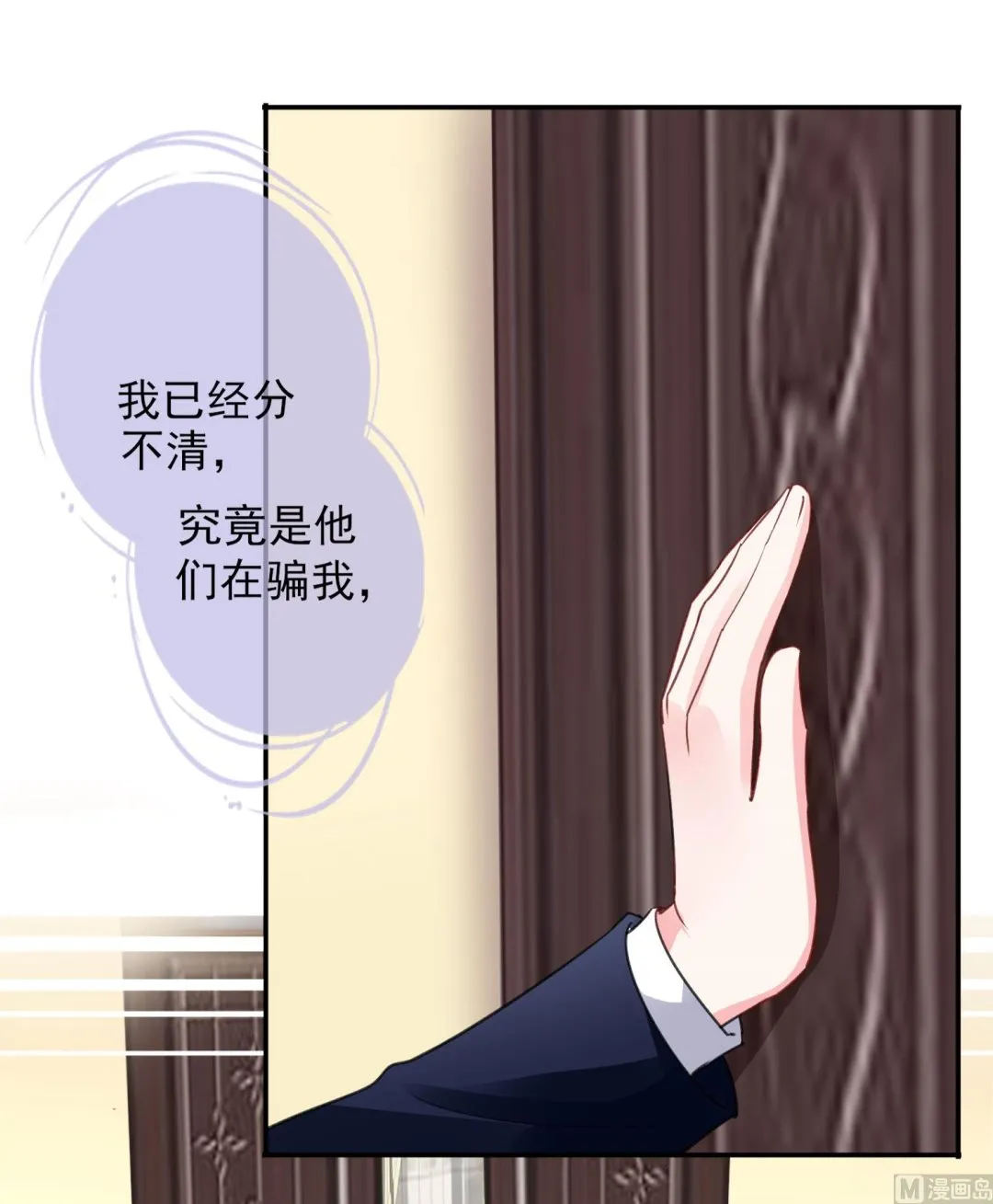 第370话 第26页