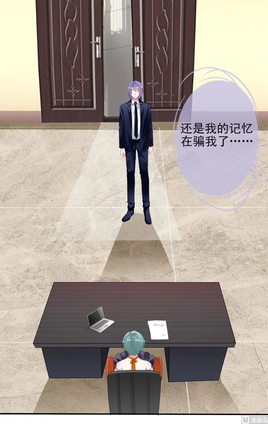 第370话 第27页