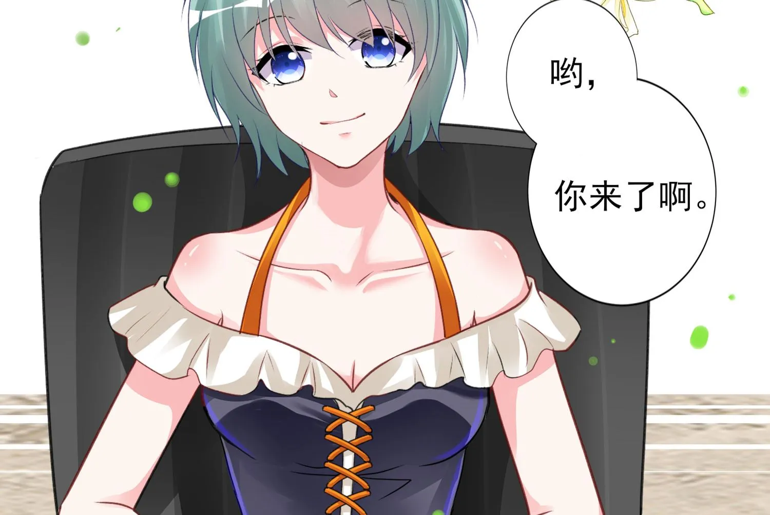 第370话 第29页