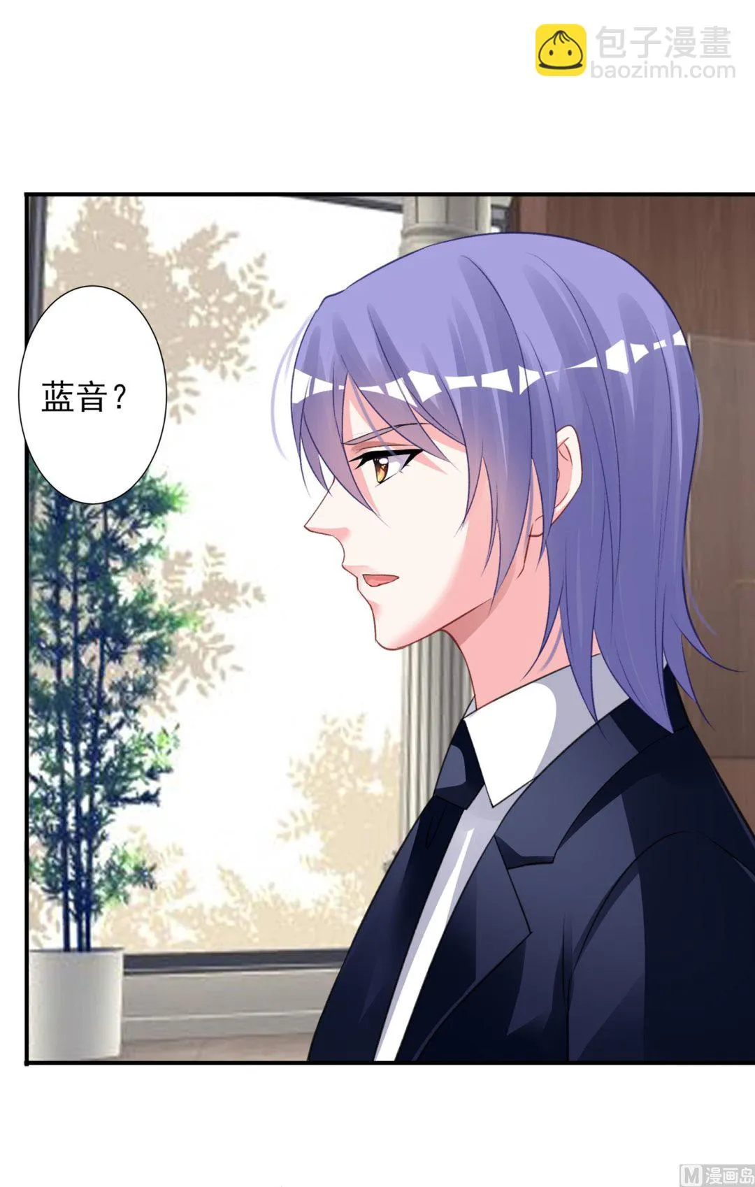 第370话 第31页