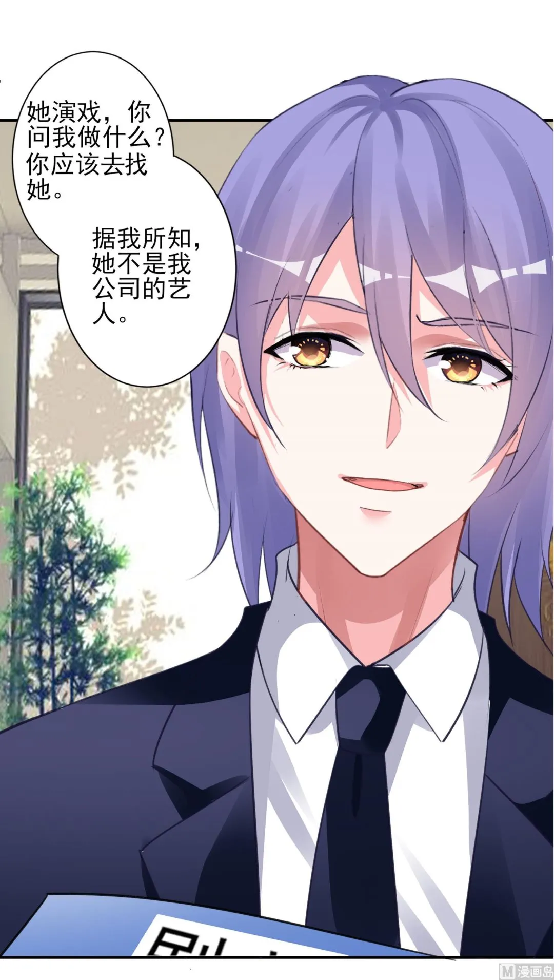 第370话 第35页