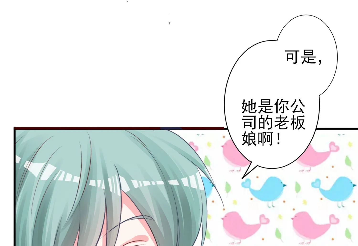 第370话 第36页