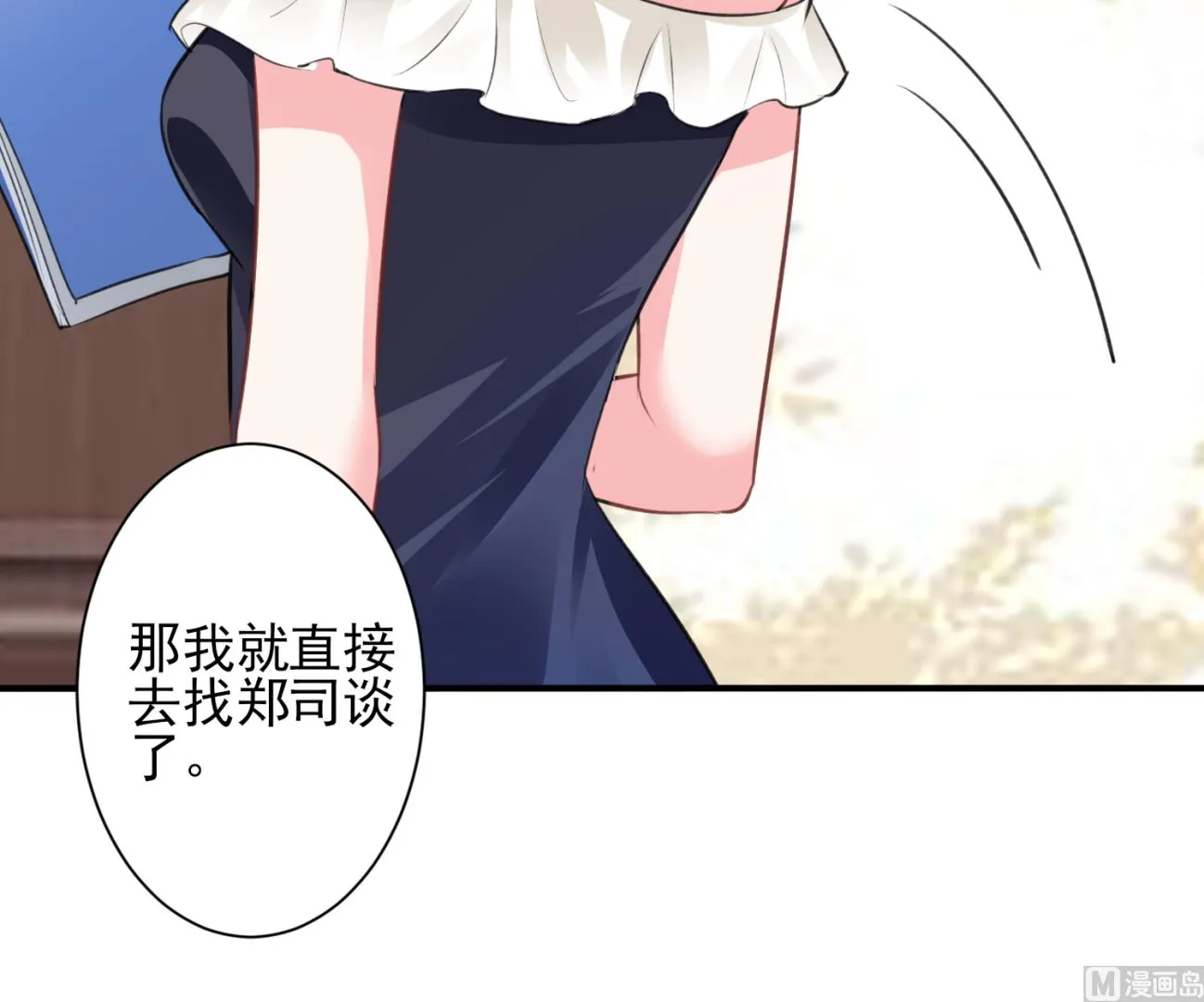 第370话 第41页