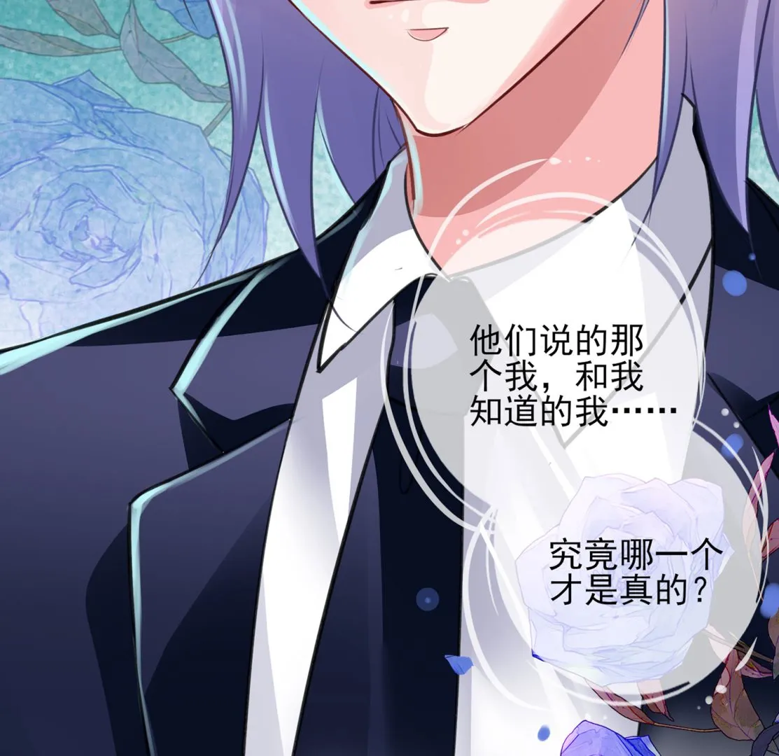 第370话 第43页