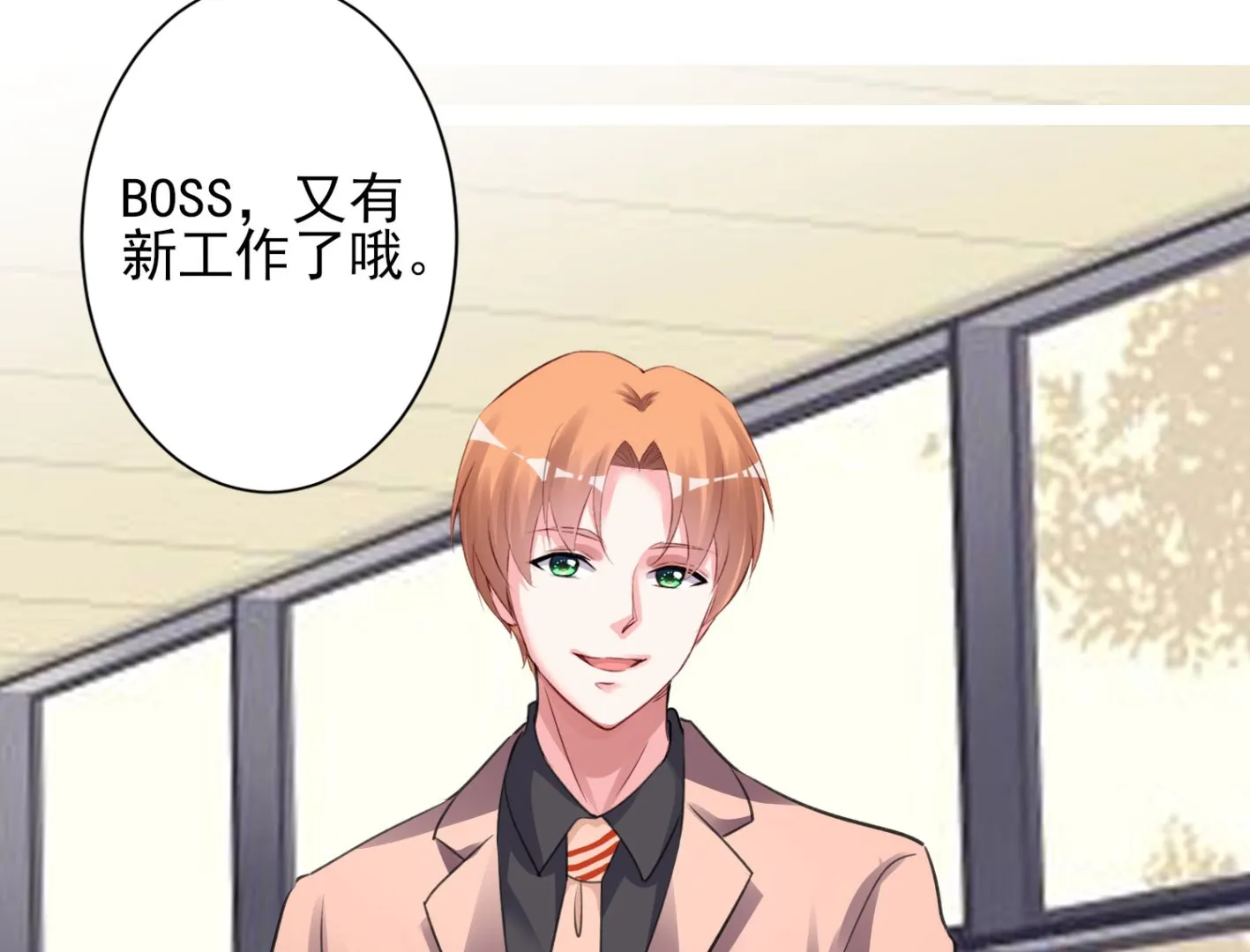 第370话 第46页