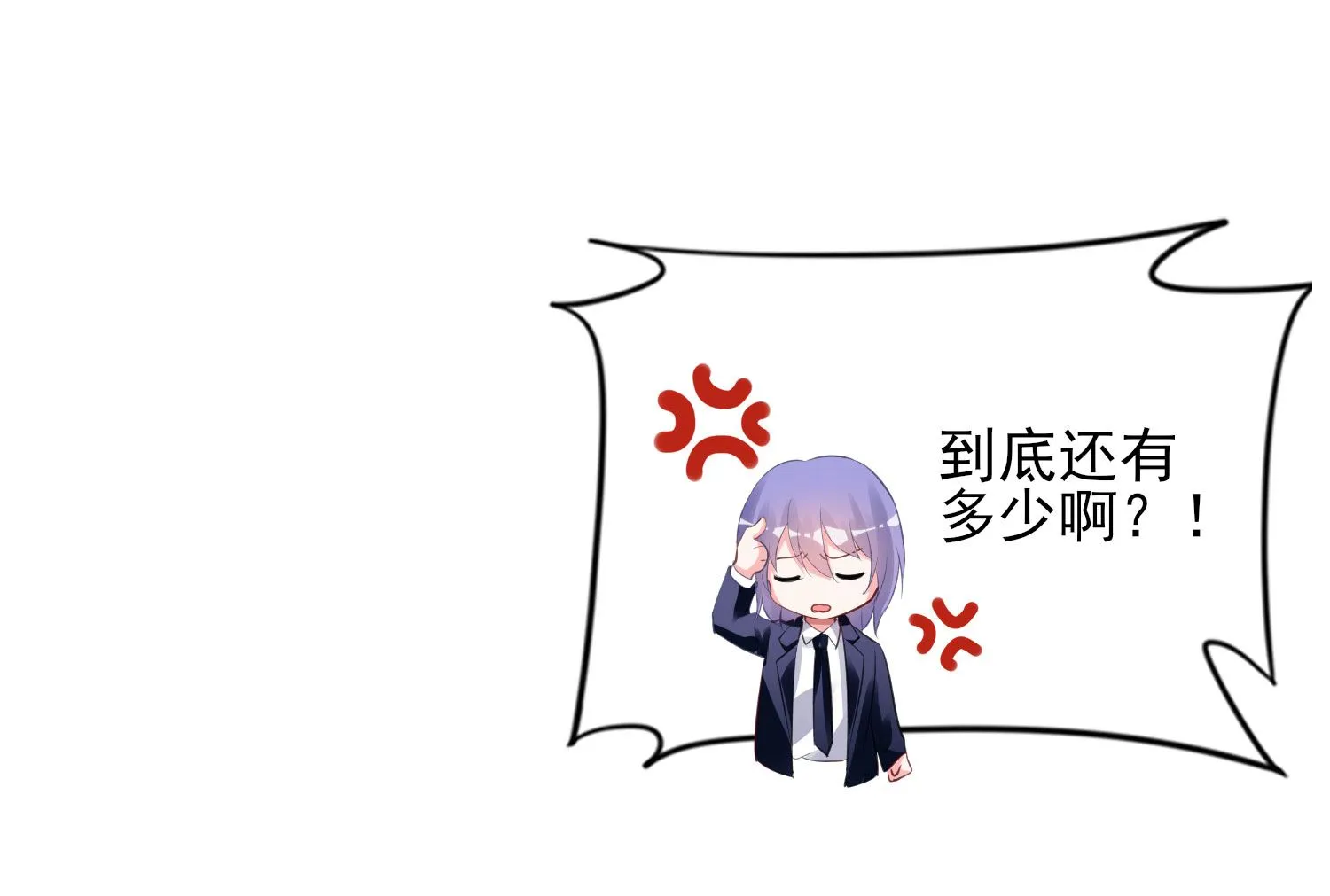 第370话 第48页