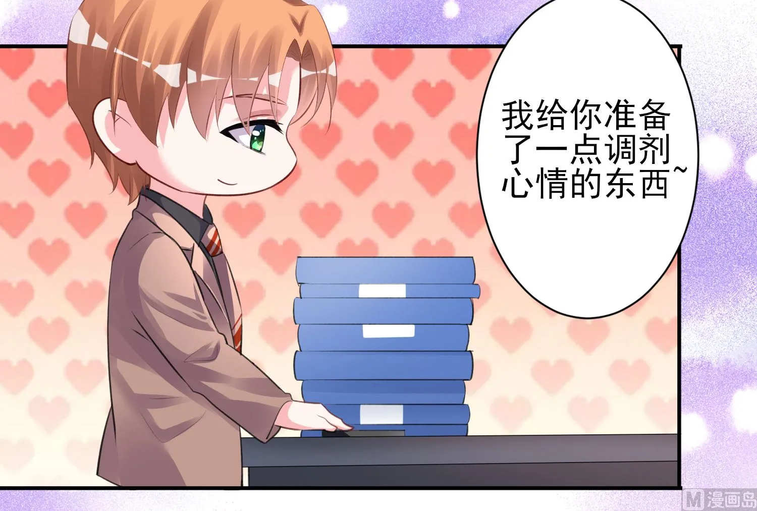 第370话 第50页