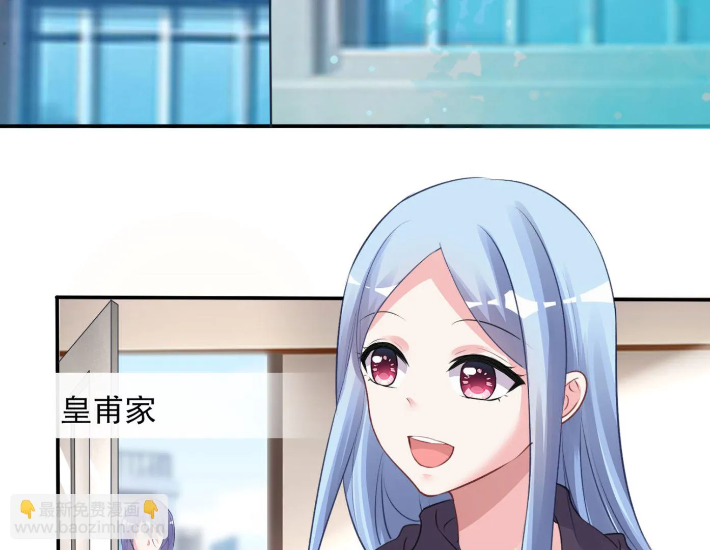第371话 第10页