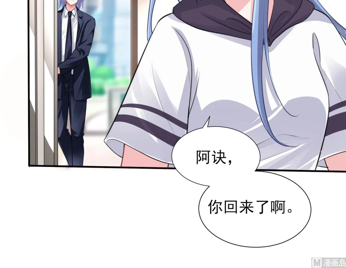 第371话 第11页