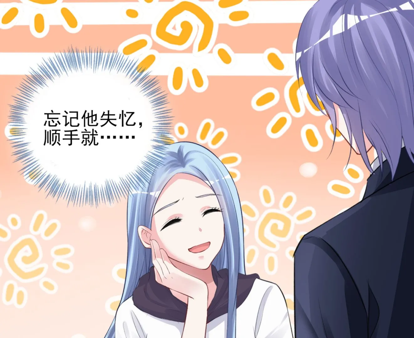 第371话 第13页