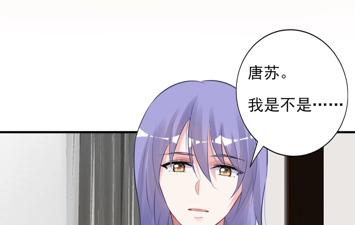 第371话 第15页