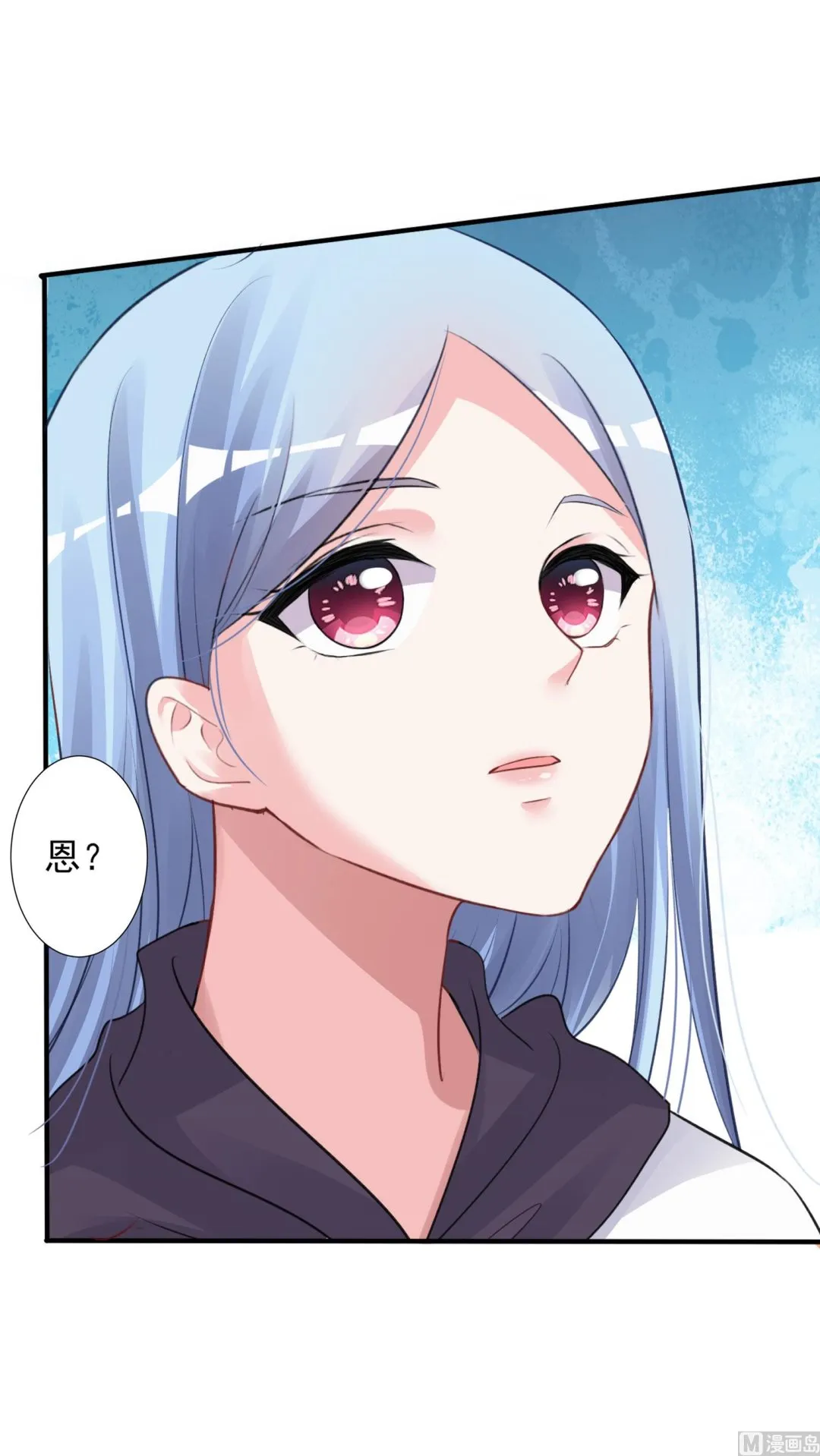 第371话 第18页