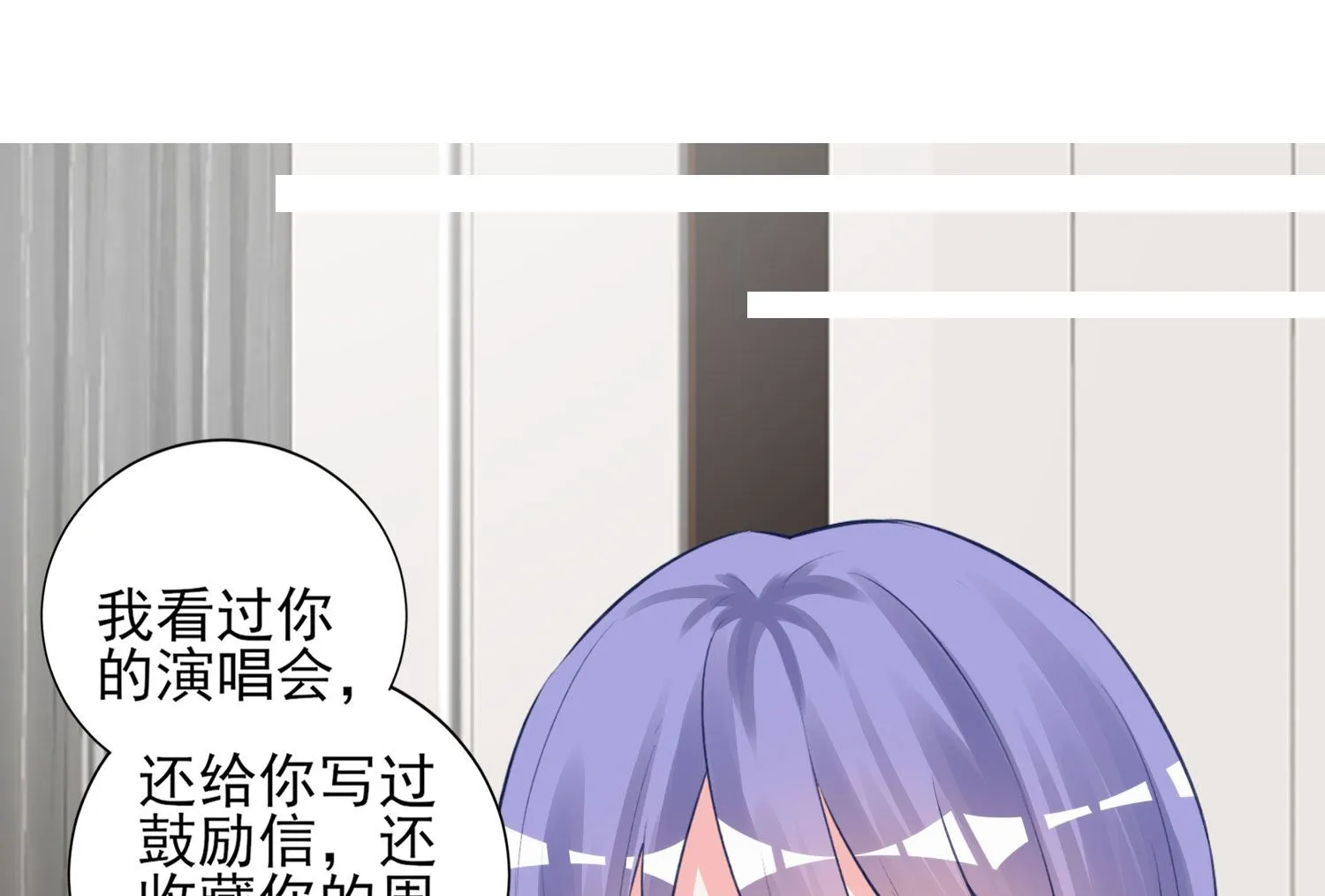 第371话 第20页