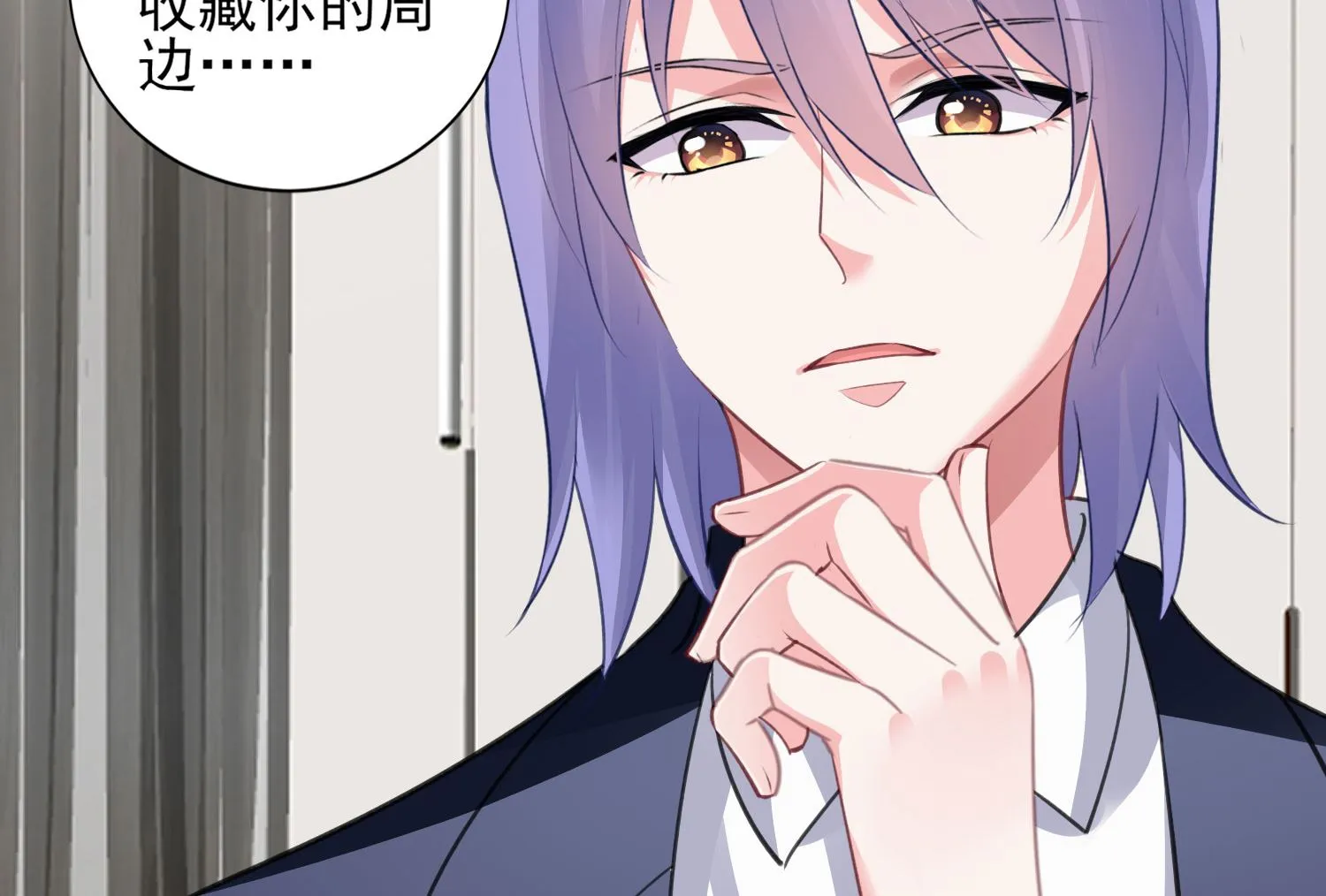 第371话 第21页