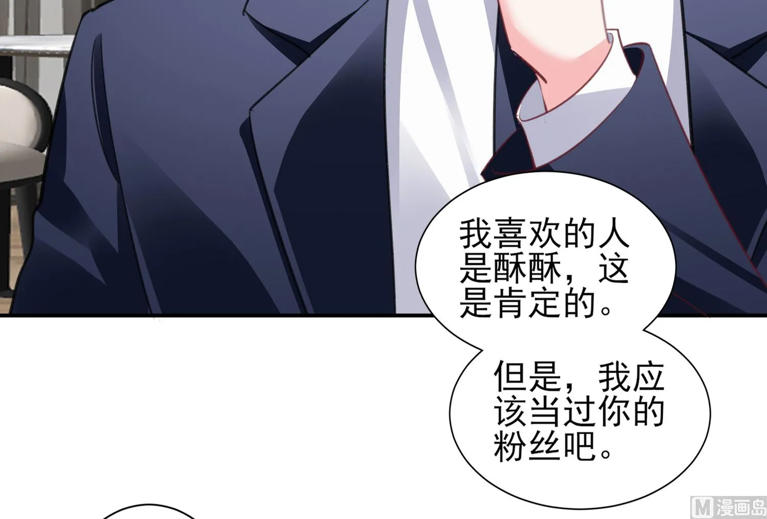第371话 第22页