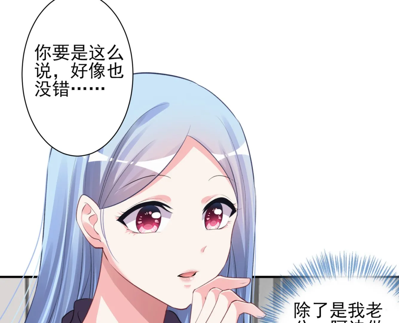 第371话 第23页