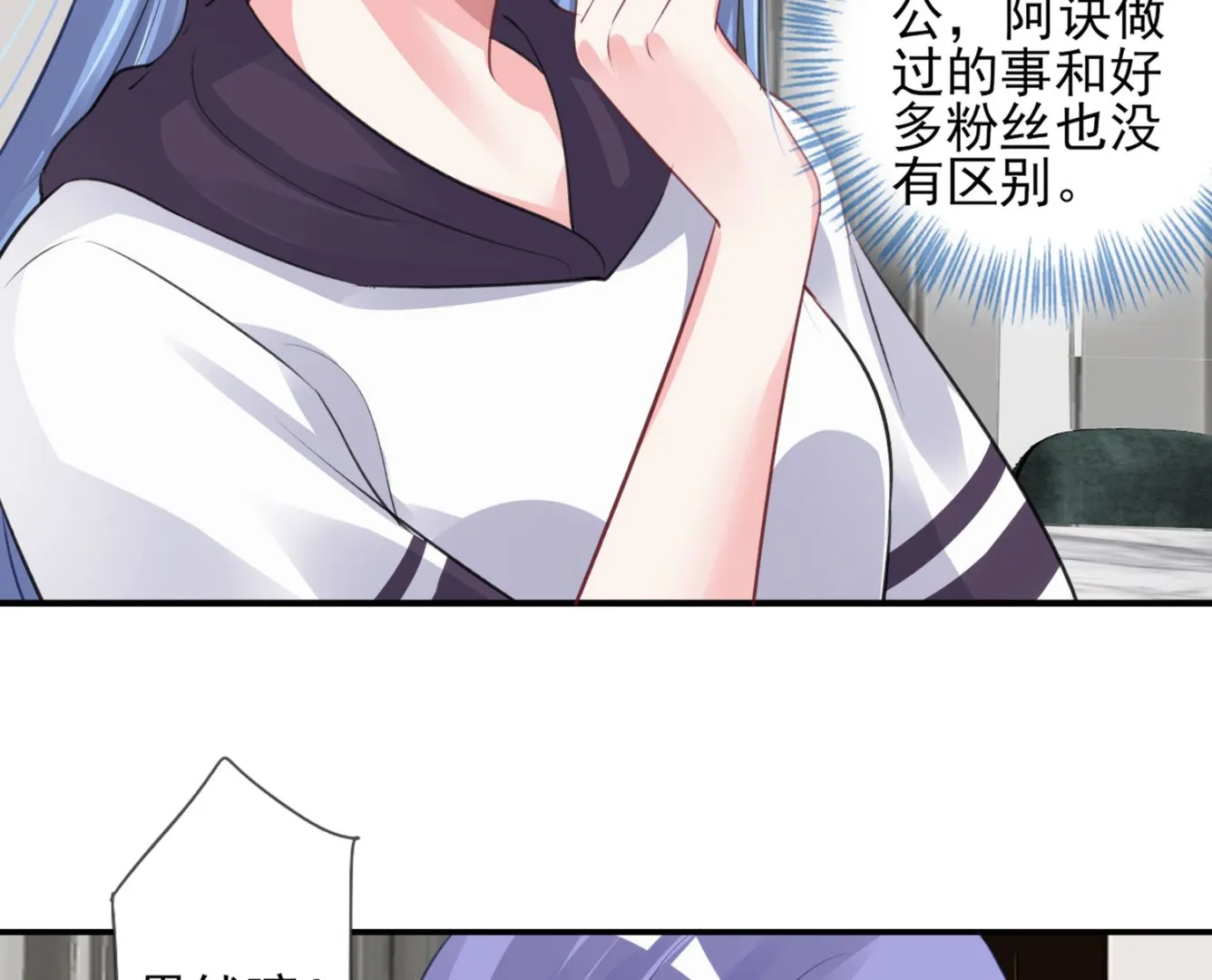 第371话 第24页