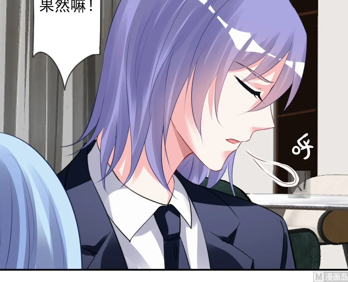 第371话 第25页
