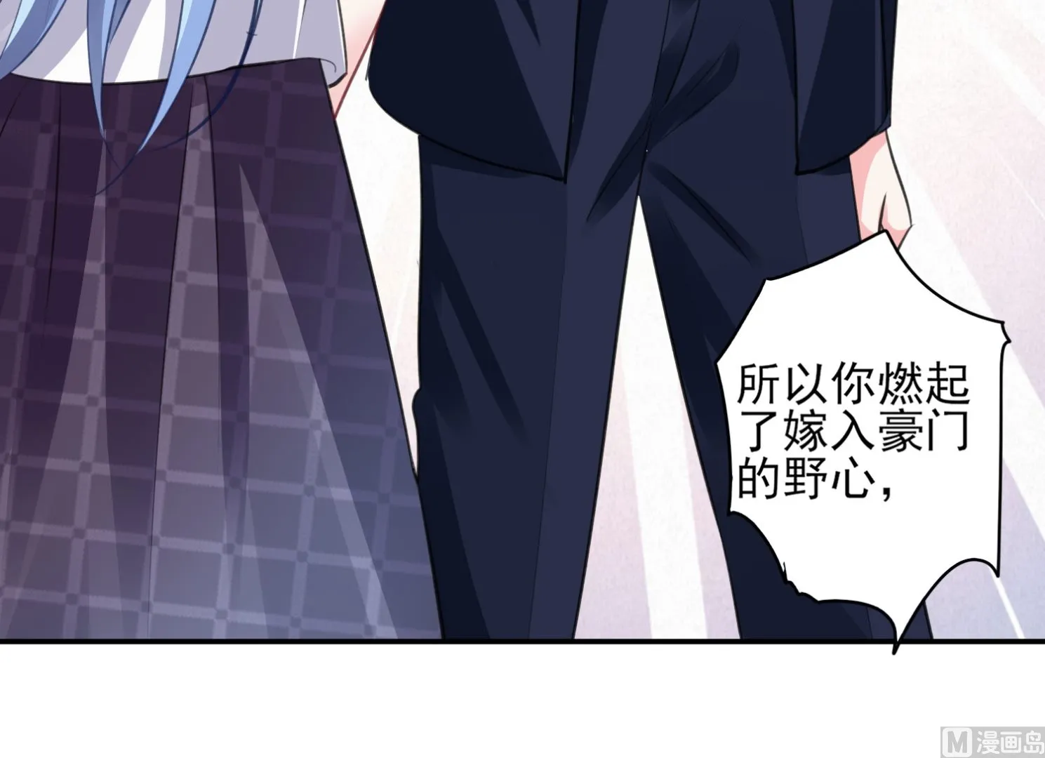 第371话 第28页
