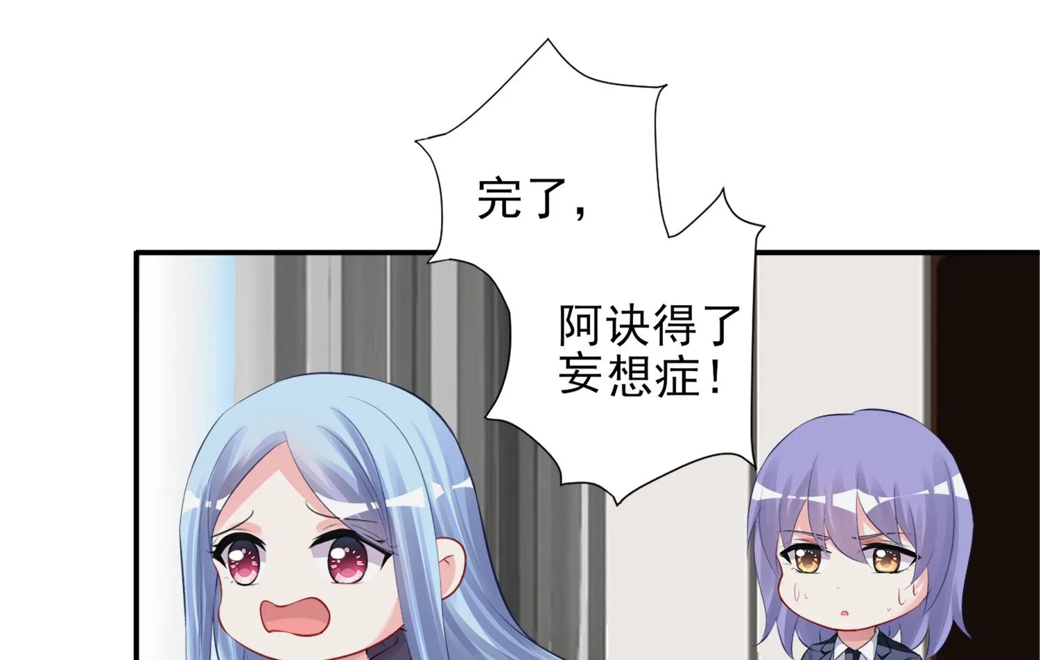 第371话 第35页