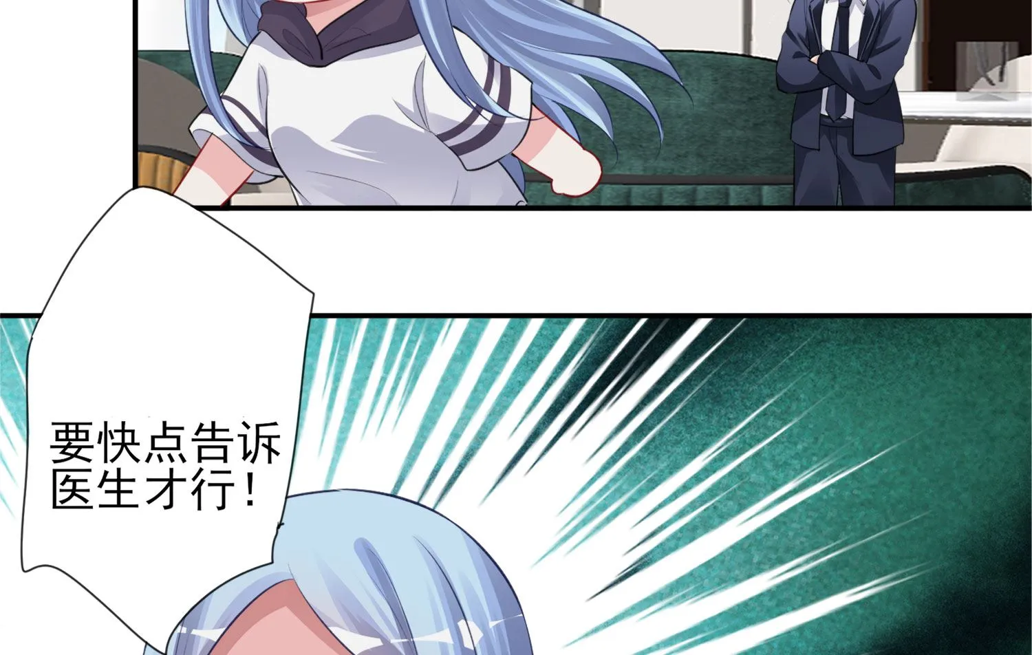 第371话 第36页