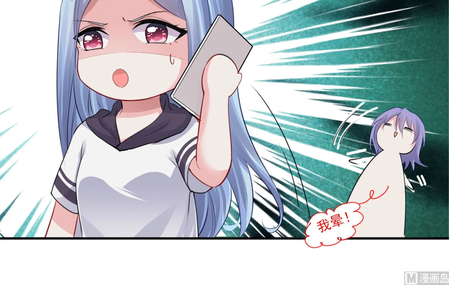 第371话 第37页