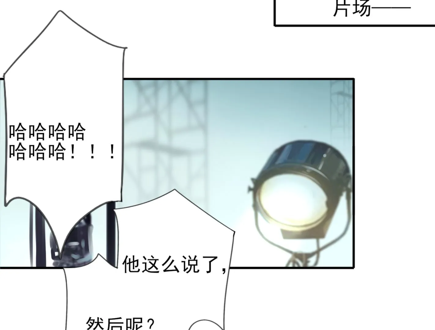 第371话 第39页