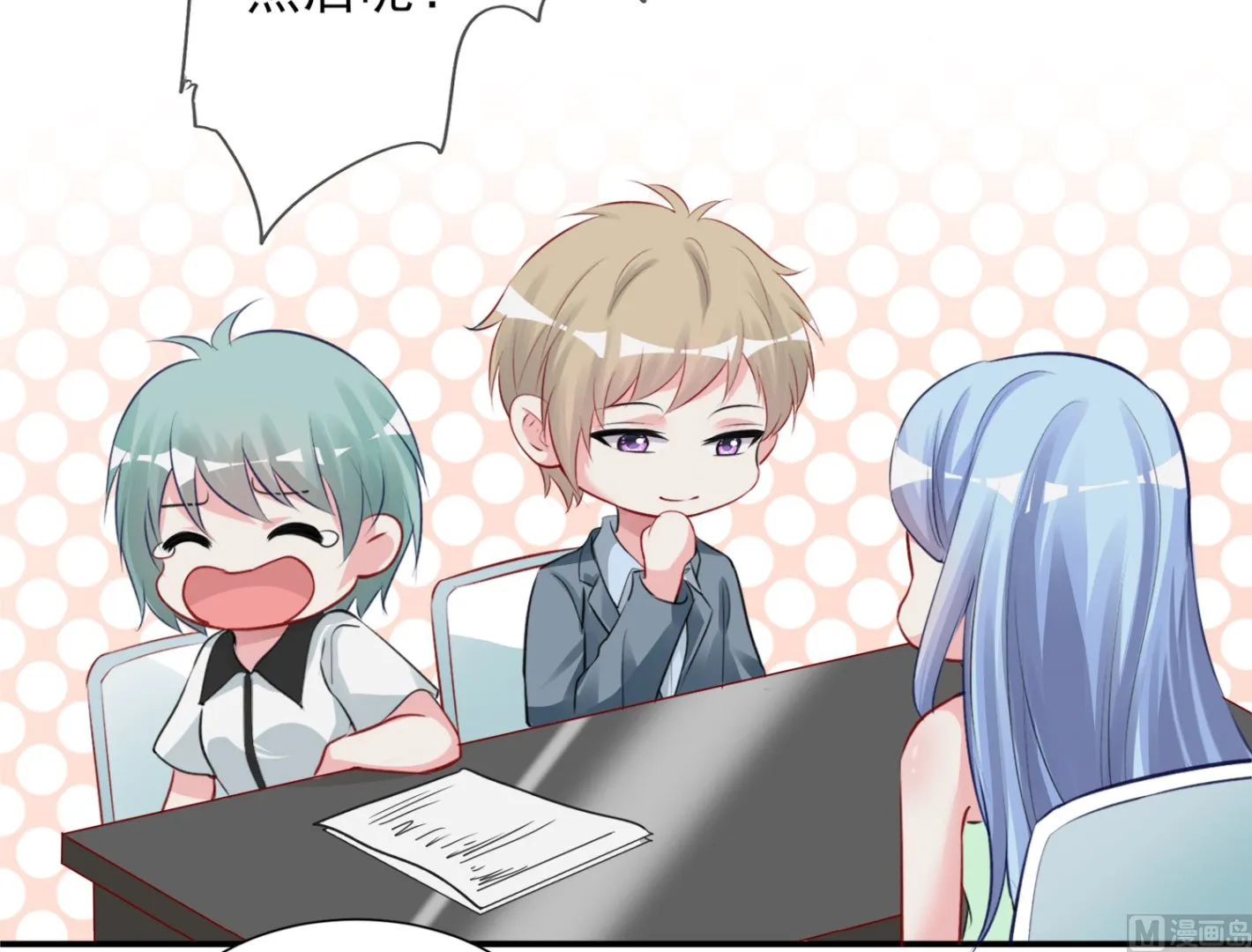 第371话 第40页