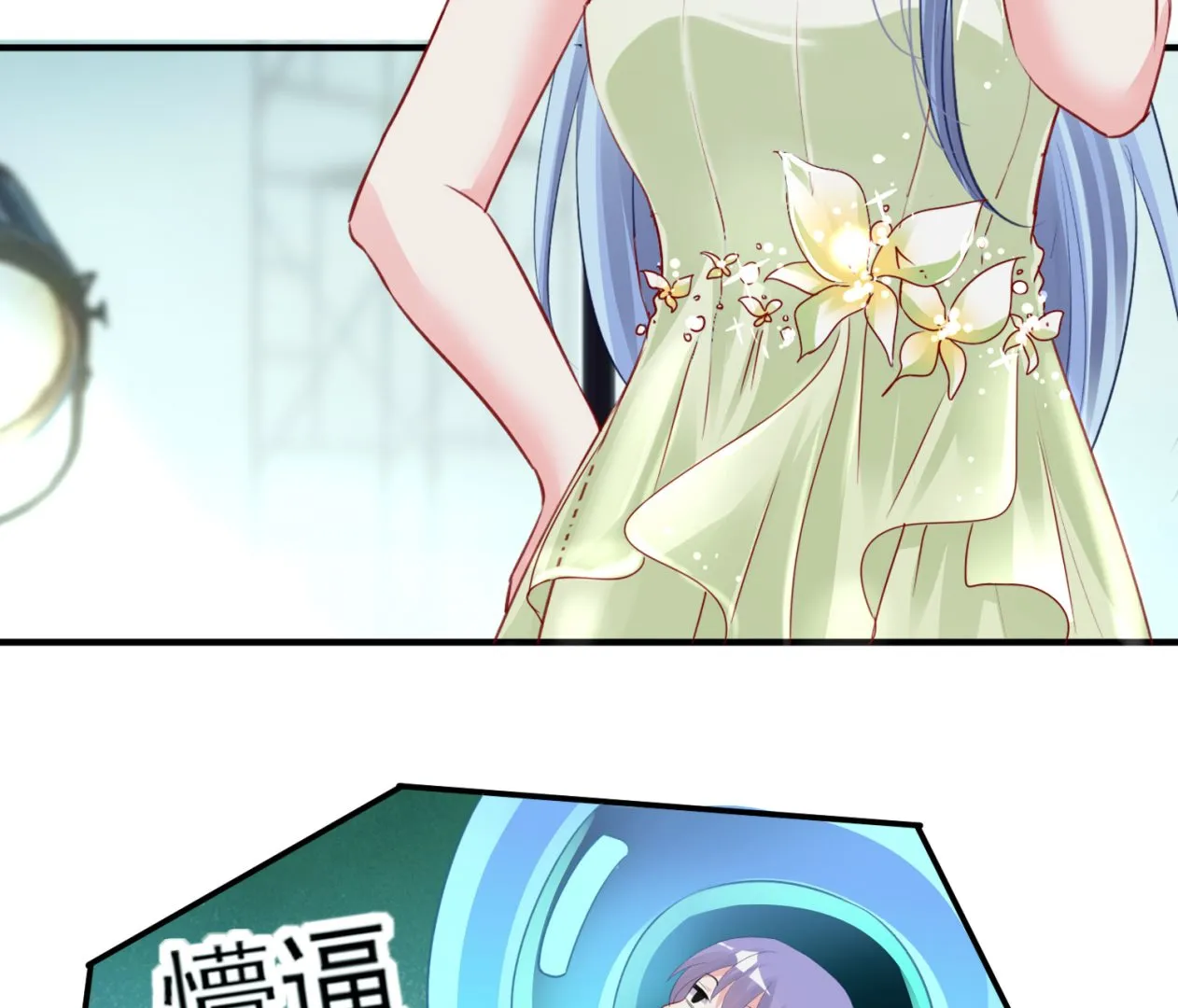 第371话 第42页