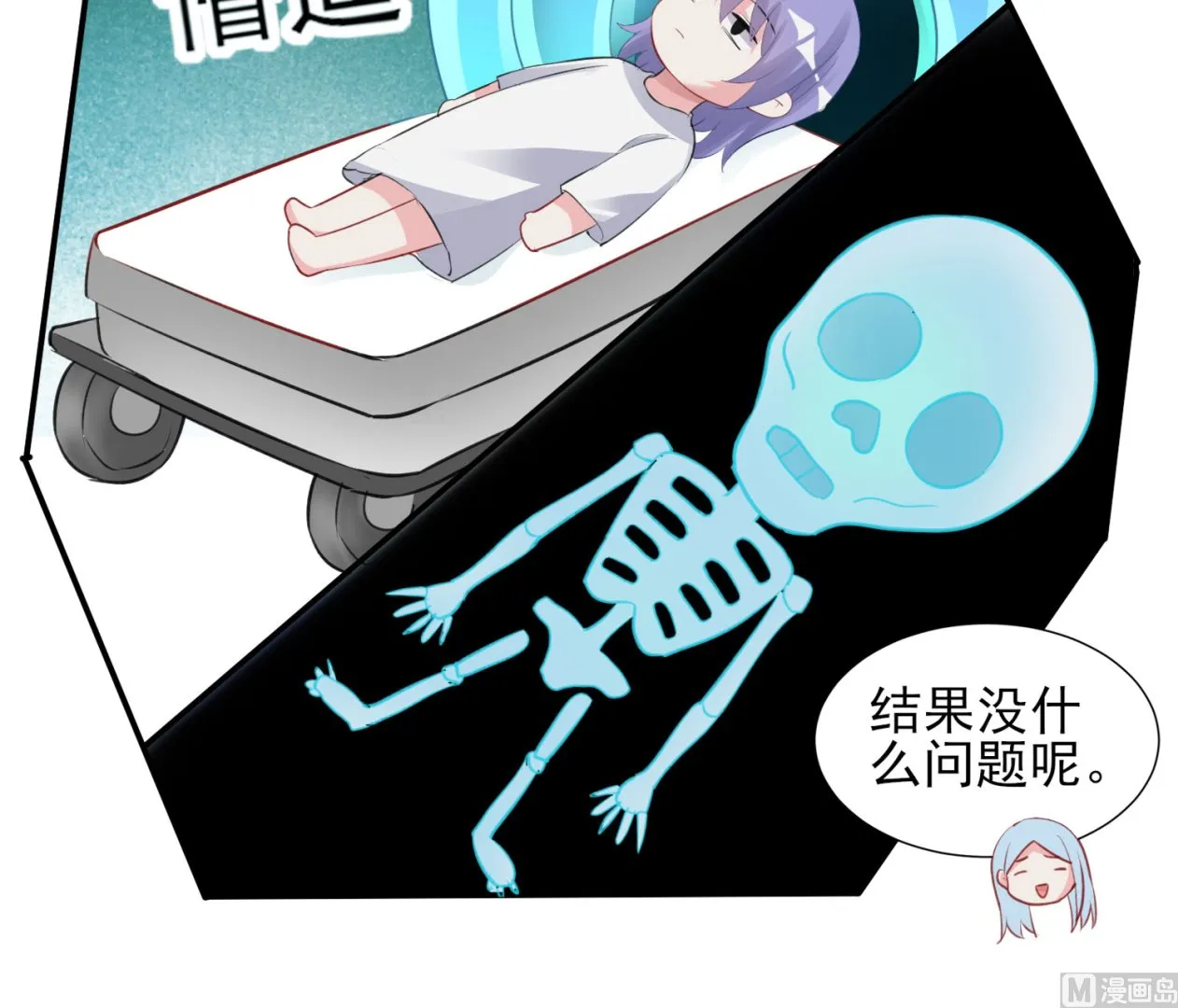第371话 第43页