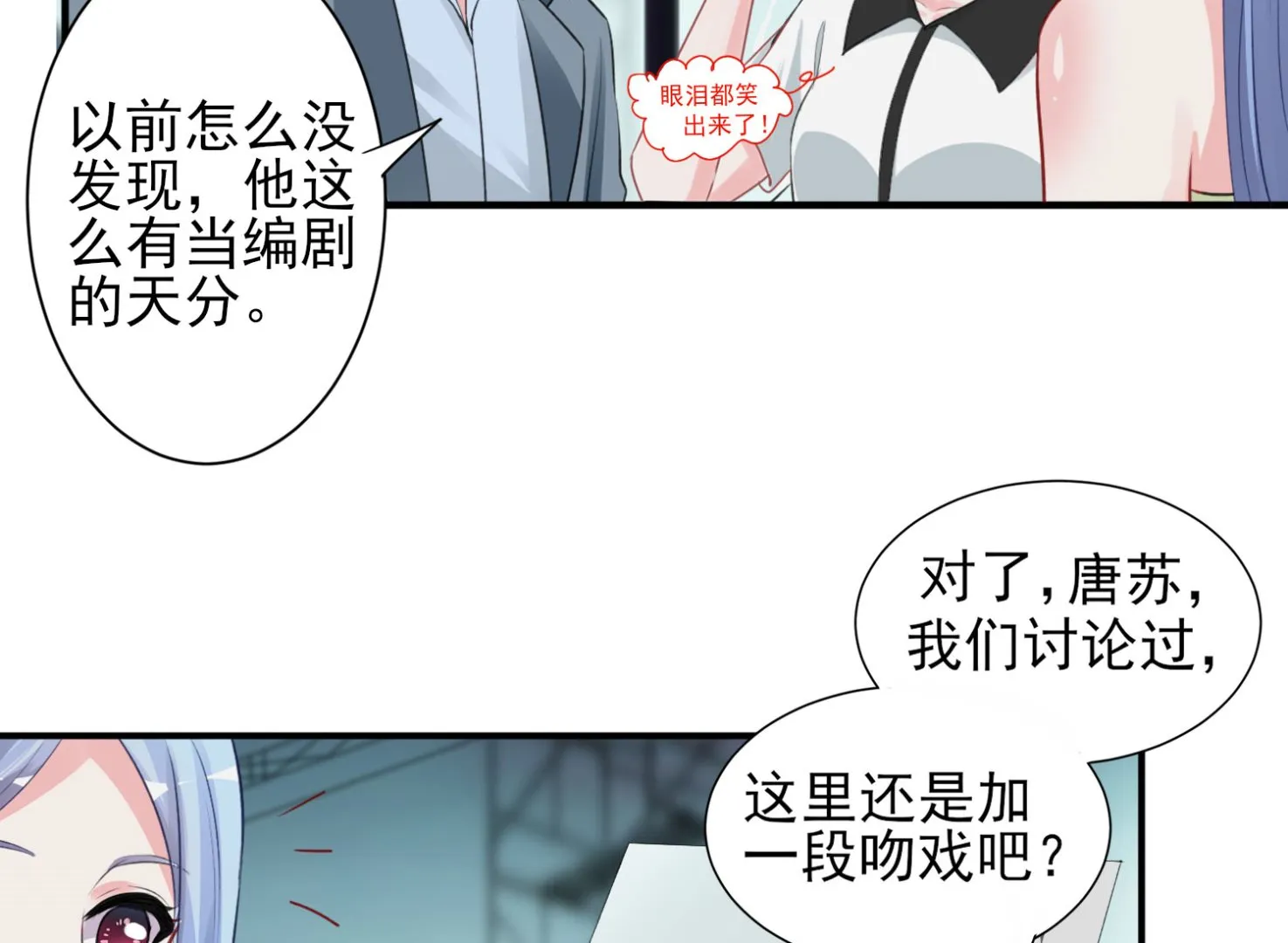 第371话 第45页