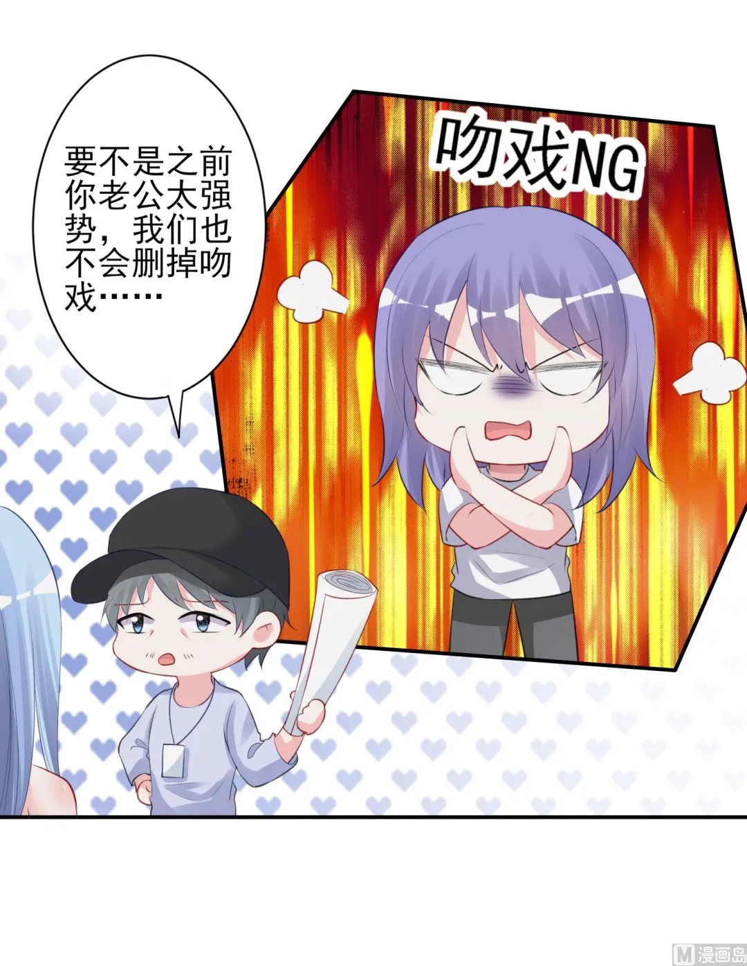 第371话 第48页