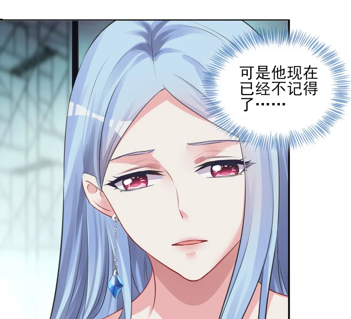 第371话 第49页