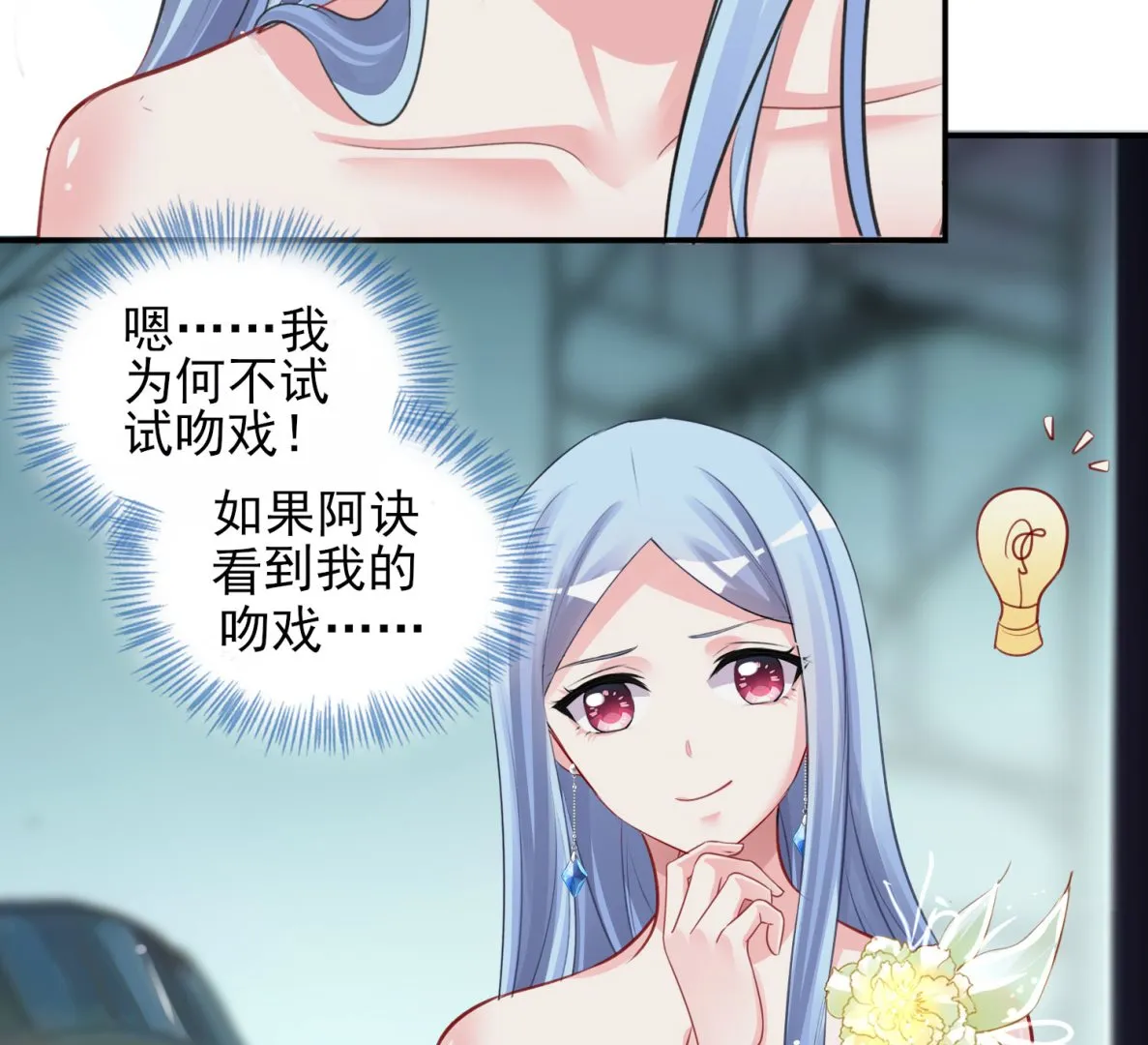 第371话 第50页