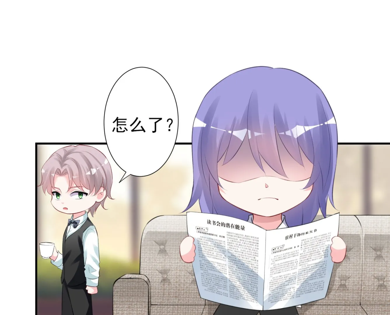 第372话 第2页