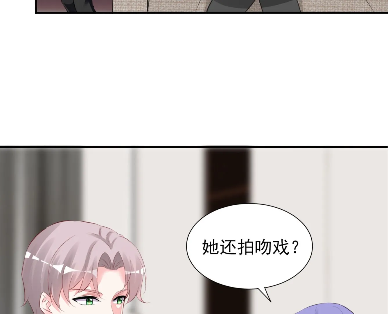 第372话 第3页