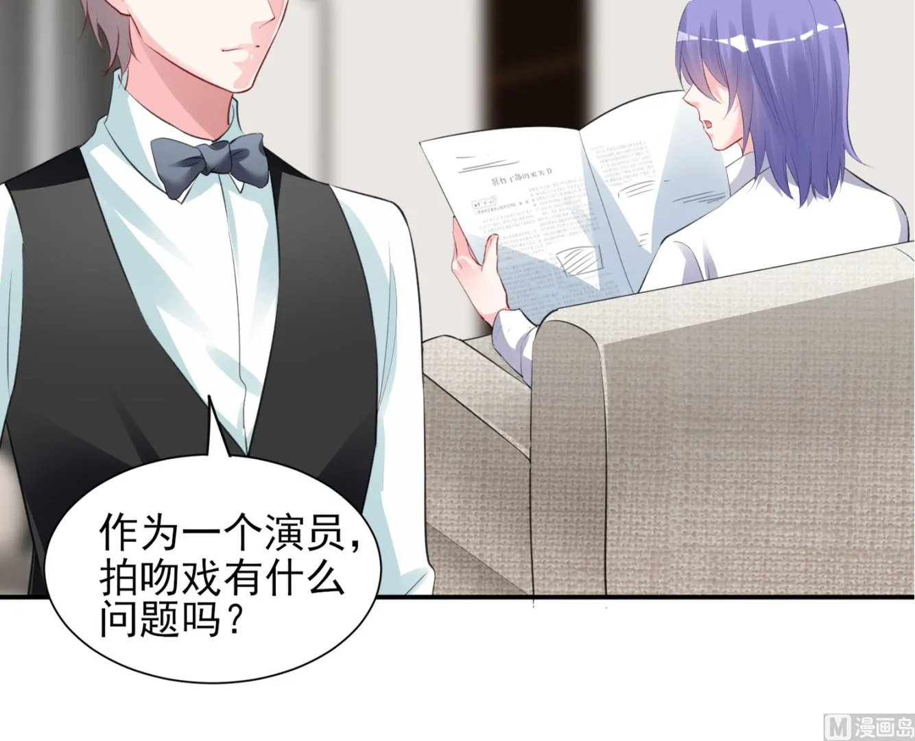 第372话 第4页