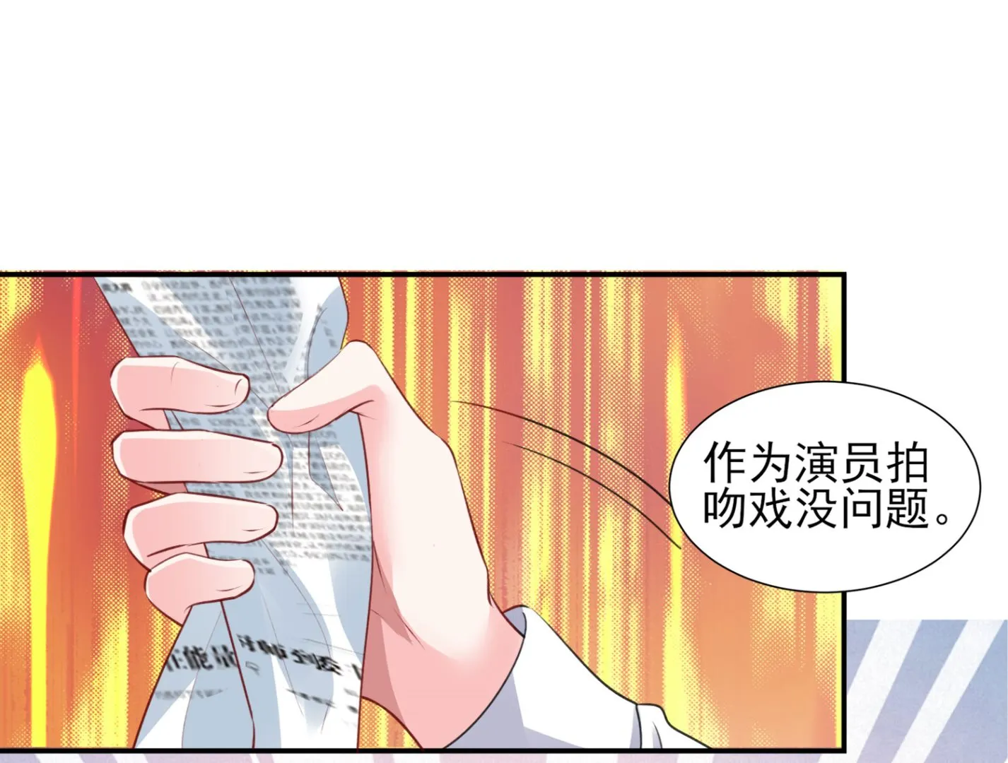 第372话 第5页
