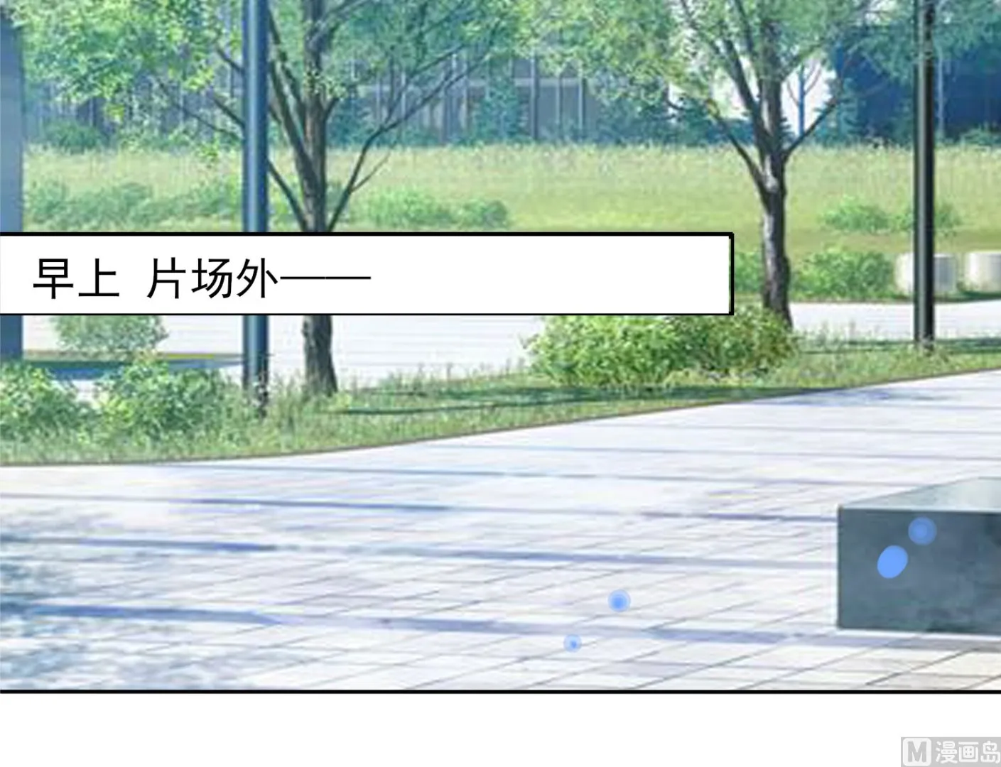 第372话 第13页