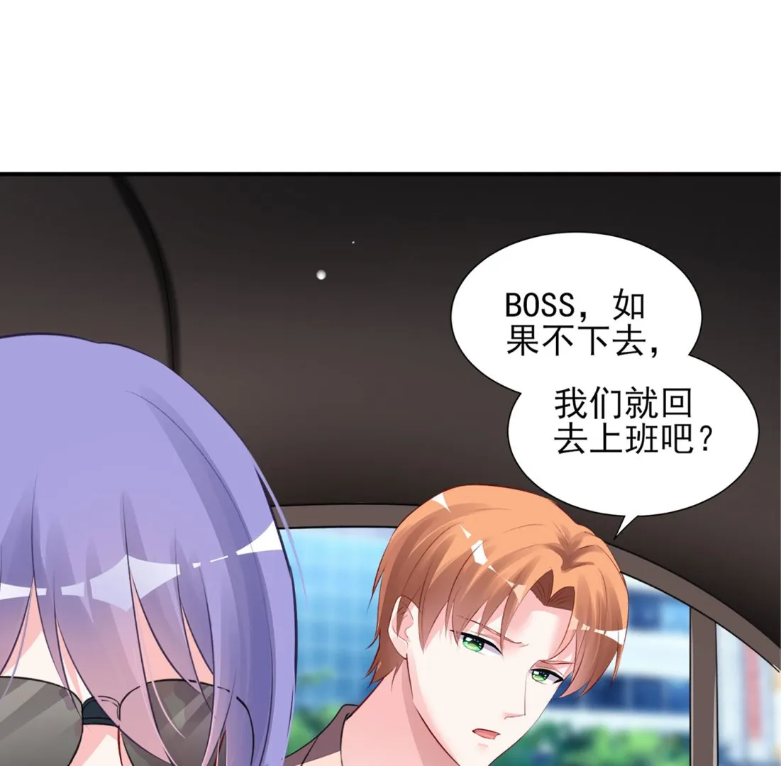 第372话 第14页